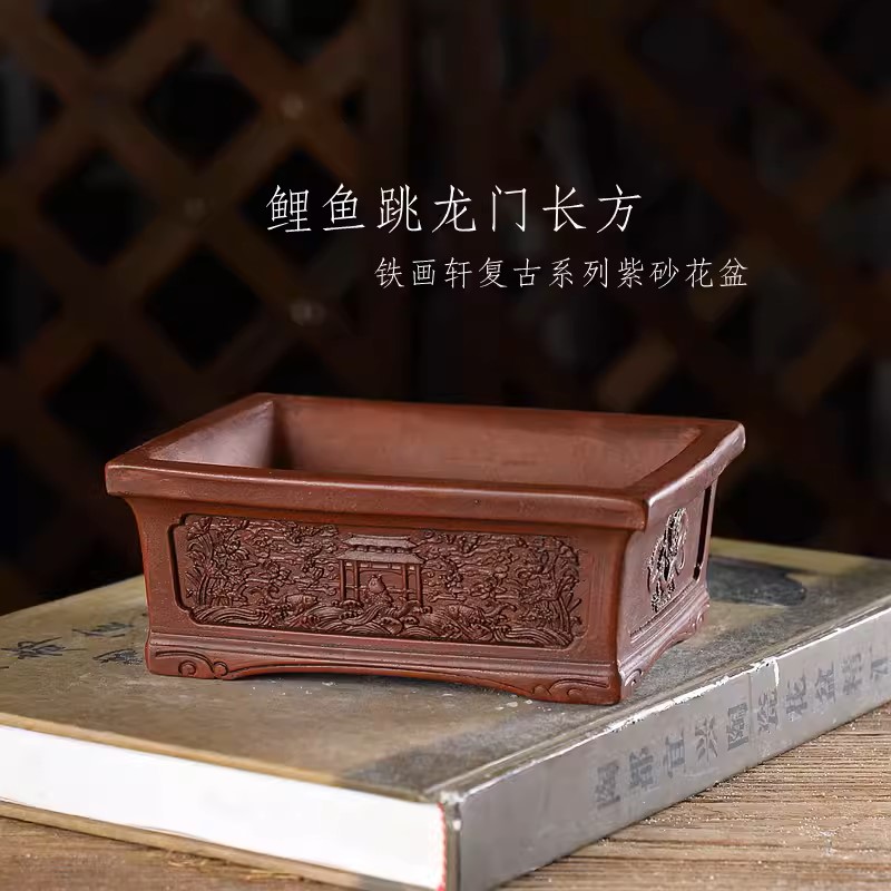 Bonsai Garden With Sand - رمال أرجوانية منحوتة مستطيل وعاء بونساي