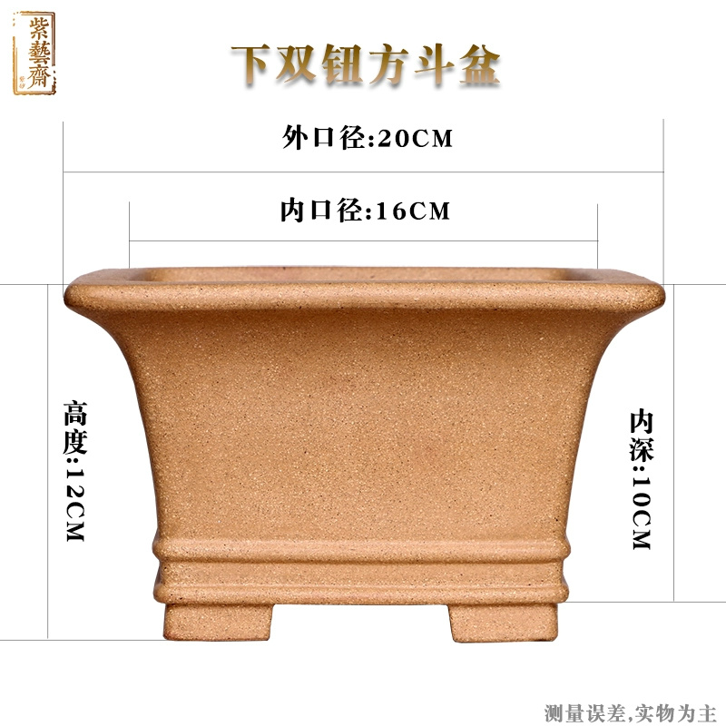 وعاء بونساي مربع الرمال ، مزهر - مراجعة Bonsai Garden Desk وسعره